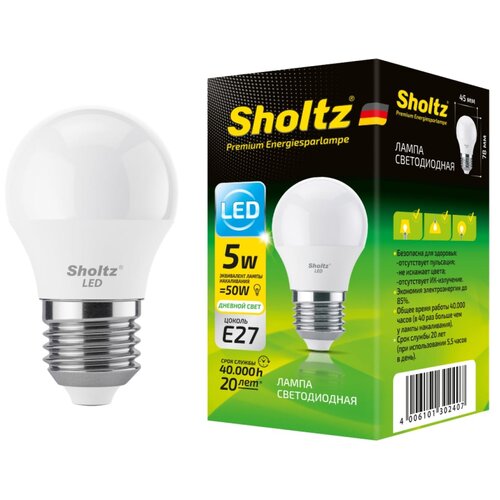   Sholtz  5 E27 4200 G45 220-240 ,  270