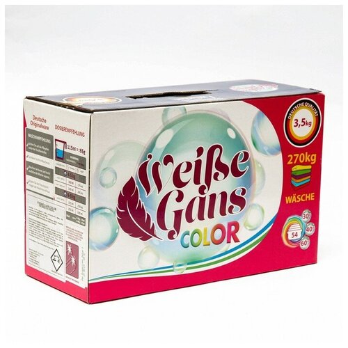   WEISSE GANS, Color, 3,5 ,  1247