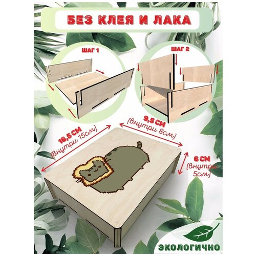 ���������� ������� �� ������ � ������� � �� ������� M ������ 21,5x16,5 �� pixel art ������� ���, ���, ����� - 130, ���� 479�