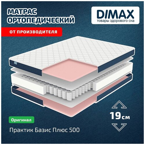   Dimax    500 90x186,  9427 Dimax