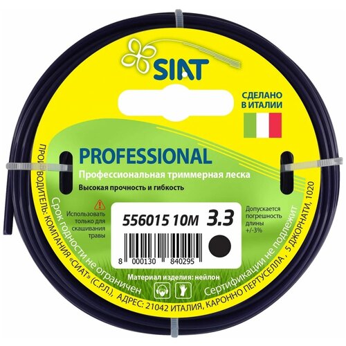   ,   3,3 10 Professional Siat, (556015),  273