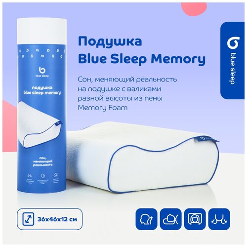  Blue Sleep Memory (blue tube),  6322