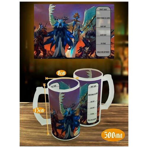 ������ ������ � ������� ���� world of warcraft - 649, ���� 649�