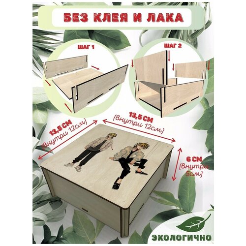 ���������� ������� �� ������ � ������� � �� ������� KS ������ 13,5x13,5 �� ����� ��������� �������� ��������, ���, �����, �������� - 326, ���� 379�