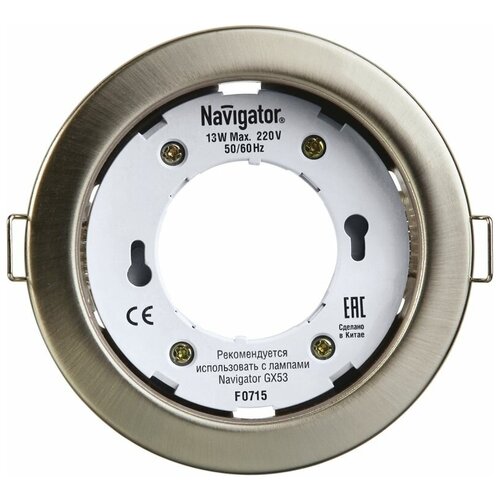   71 280 NGX-R1-004-GX53 IP20 /. NAVIGATOR 71280,  226