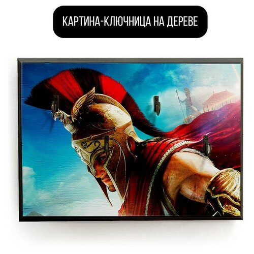    20x30   Assassins creed Odyssey - 1599 ,  590