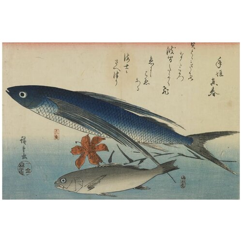         (1840-1842) (Flying fish (tobiuo) and white croaker (ishimochi), from the second series of fish prints)   91. x 60.,  3540