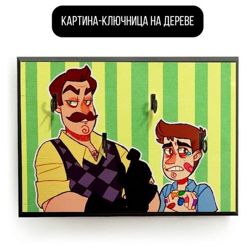    20x30   Hello Neighbor - 1978 ,  590