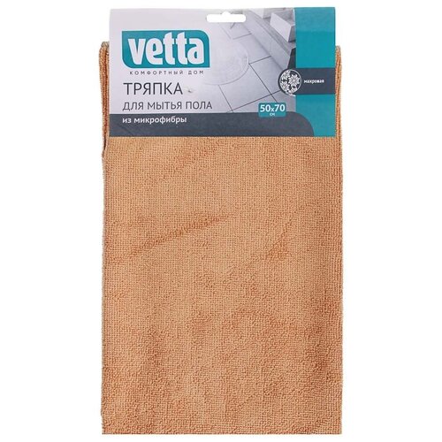 VETTA ������ ��� ���� �� ����������, ��������, 50�70��, 200�/��.�., ���� 208�