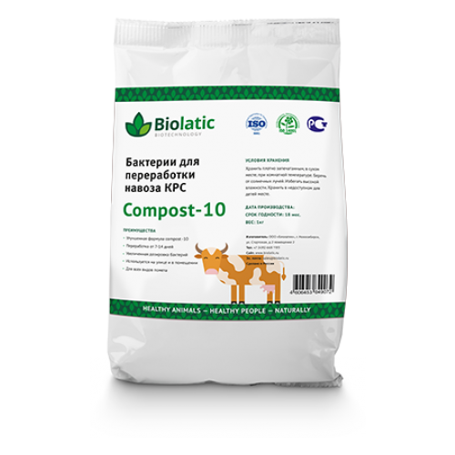      Biolatic compost-10 1,  3190