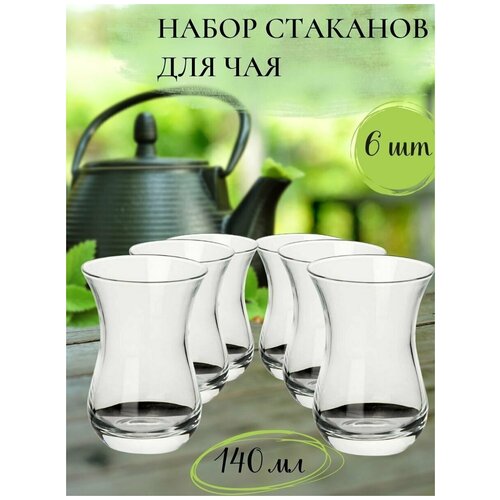 ����� �������� ��� ��� TEA&COFFE 140��, ��� �����, 6��, ���� 881�