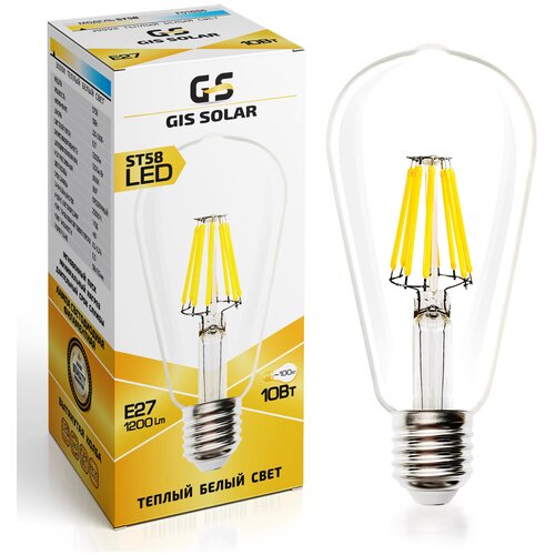    GIS SOLAR ST58-E27-10-3000 -220,  283