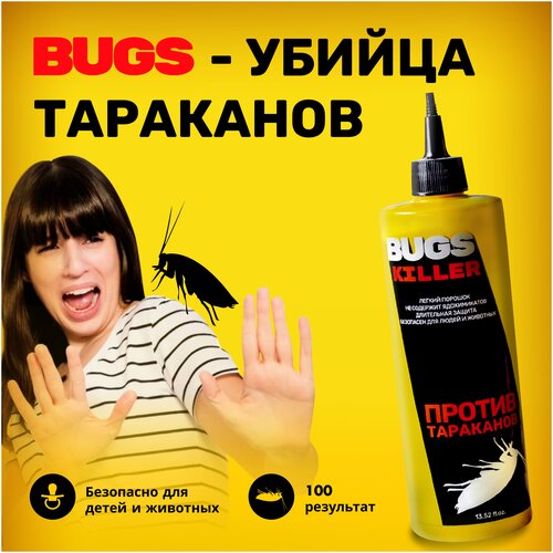 BUGS   ,  39