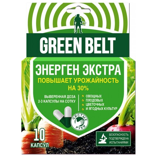   Green Belt, 