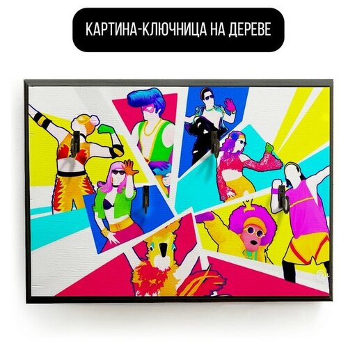    20x30   Just Dance 2021 - 2034 ,  490