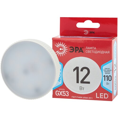   LED GX-12W-840-GX53 R  (, , 12, , GX53) (10/100/4200),  334 