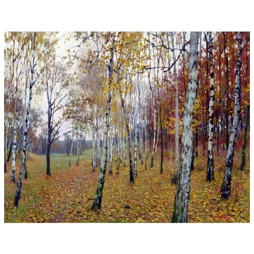       (Autumn in the Park)   39. x 30.,  1210