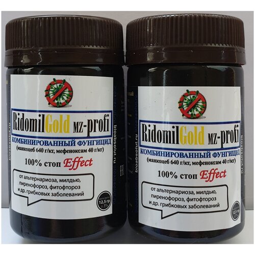   Ridomil Gold-Profi       , , ,      , , 12,5  2 .,  579