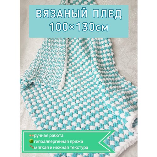 ������� ���� ������� ������ �� ����� ALIZE PUFFY 100�130��, ���� 3250�