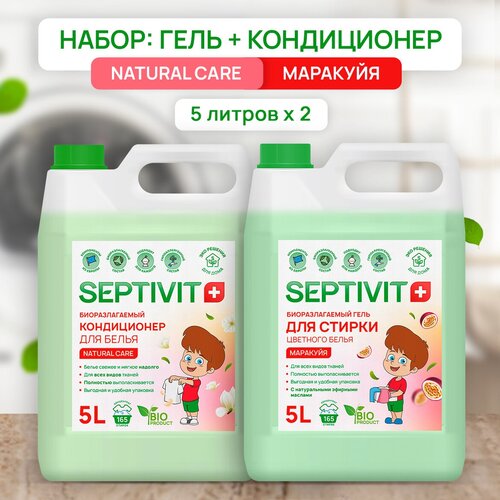     1 . /      SEPTIVIT PREMIUM /    Natural Care ,  550