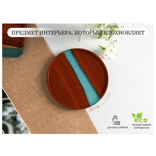 ������ ��� Advant d 20 ��, ������, �����, ���� 3693�