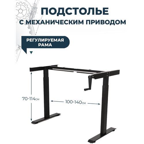     Protect LA-M1 100-140cm White 17012,  19474