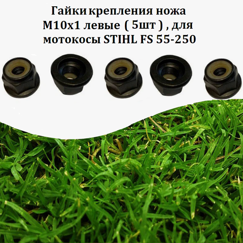  5    101    STIHL FS55 FS90 FS120 FS130 FS200 FS250,  499