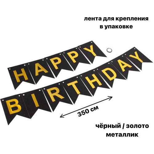  , Happy Birthday, /, ,  , 350 , 17*12 , 1 .,  323
