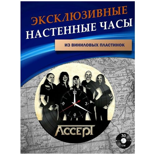       - Accept ( ),  1201 LazerClock