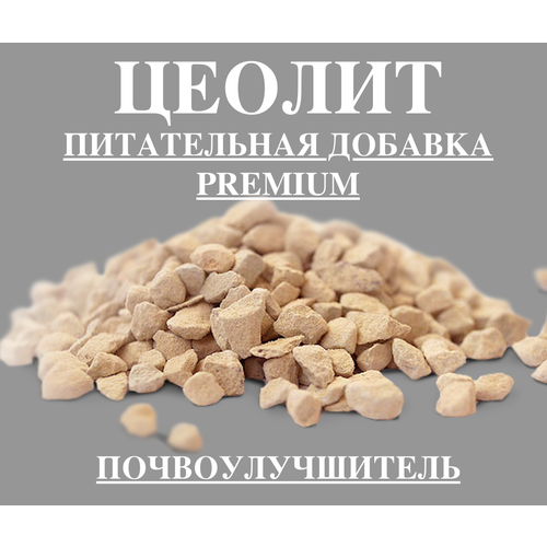   PREMIUM  ,  3-5 , /     /   , , ,  353  