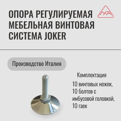    ,  Joker (10 .),  3120