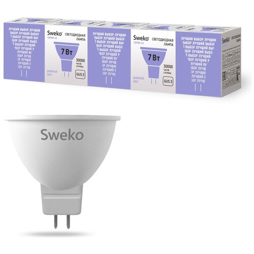   5 . Sweko    42 MR16  GU5.3 7W(630lm) 6500K 4150,  850