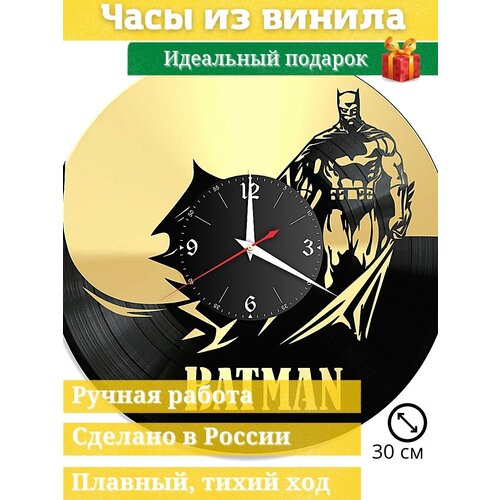      Batman// / / ,  1390