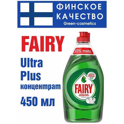      Fairy Ultra PLUS  450 .,  590