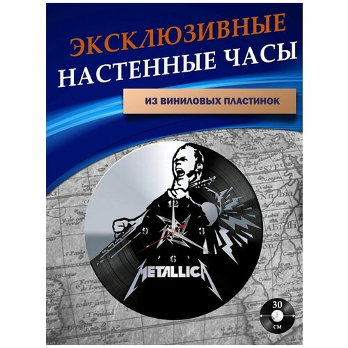      - Metallica ( ),  1301