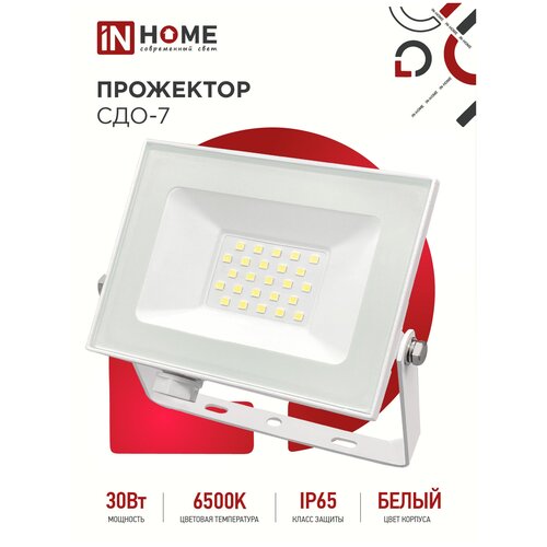   IN HOME -7 30 230 6500 IP65 ,  277