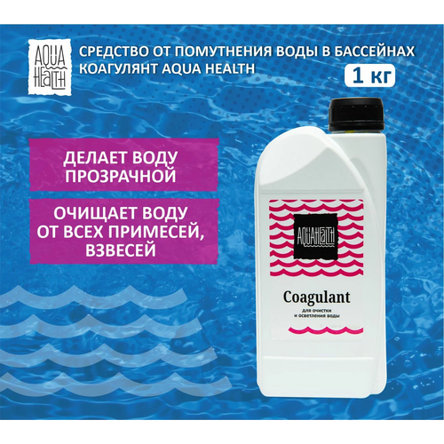  ( )   Aqua Health COAGULANT 1,  270