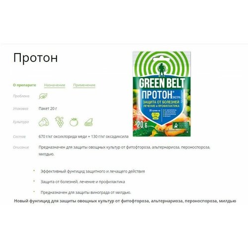    /  /   ,    20 .,  327 Green Belt