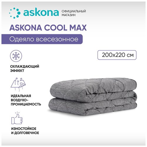  200*220 Askona Cool Max,  12990