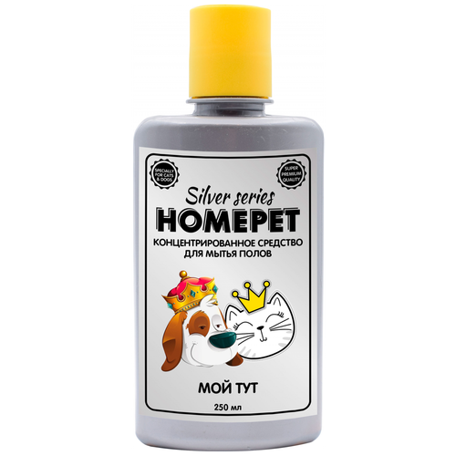 HOMEPET      SILVER SERIES   250  (0.3 ) (4 ),  1044