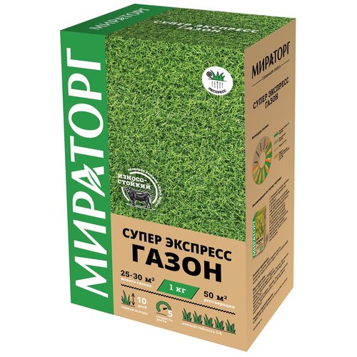 Семена газонной травы Супер Экспресс Мираторг 1 кг, цена 770р
