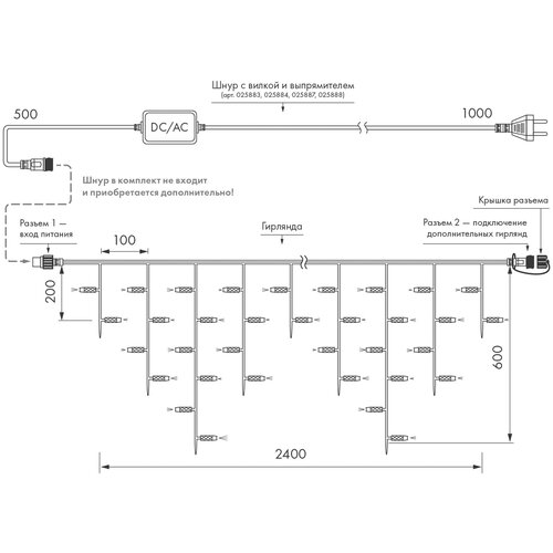   ARD-EDGE-CLASSIC-2400x600-BLACK-88LED-PULSE White (230V, 6W) (Ardecoled, IP65),  4550