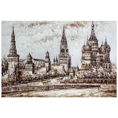     (Moscow) 61   45. x 30.,  1340