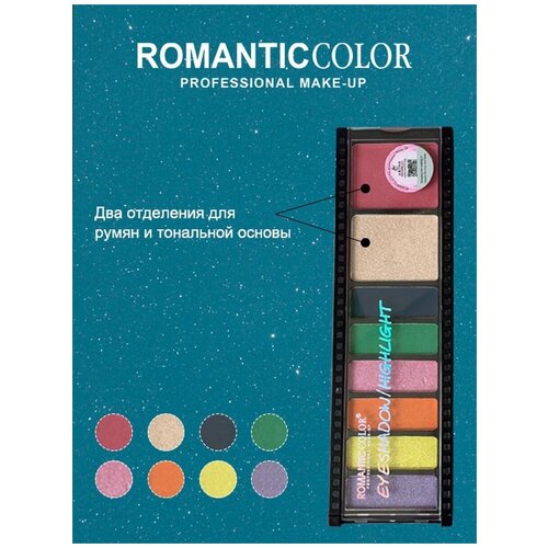   RC6603-2A-02 ROMANTIC COLOR,  239