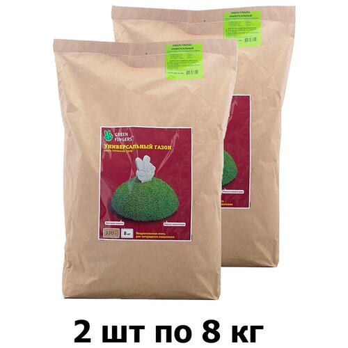 Семена газона GREEN FINGERS Универсальный газон 2 шт по 8 кг, цена 5726р