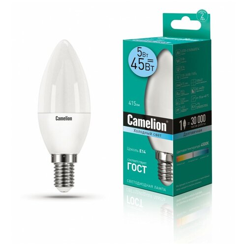 ����� 5W E14 ����� ������������ LED5-�35/845/E14 (5W=45�� 415Lm 220�) Camelion, ���� 268�