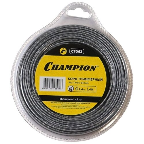    CHAMPION Alu Twist  2,4  40 ,  431