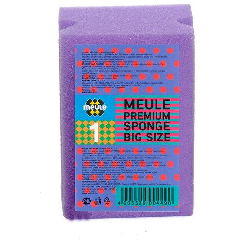  Meule PREMIUM Dishwashing sponges BIG SIZE        ,  119 MEULE