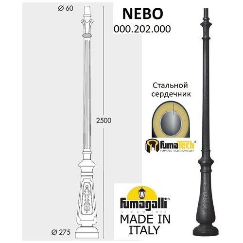   Fumagalli NEBO 000.202.000.A0,  65381