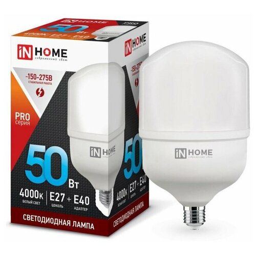    LED-HP-PRO 50 230 27   E40 4000 4500 IN HOME (5 ) (. 4690612031118),  2103 IN HOME